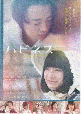 逆风麦田高清电影免费看