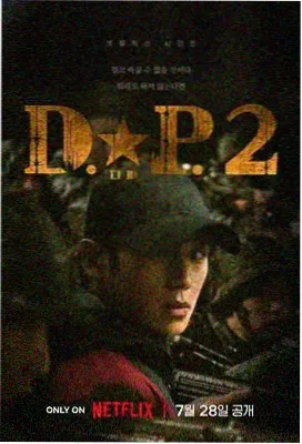 春潮渐起都市情感剧在线观看